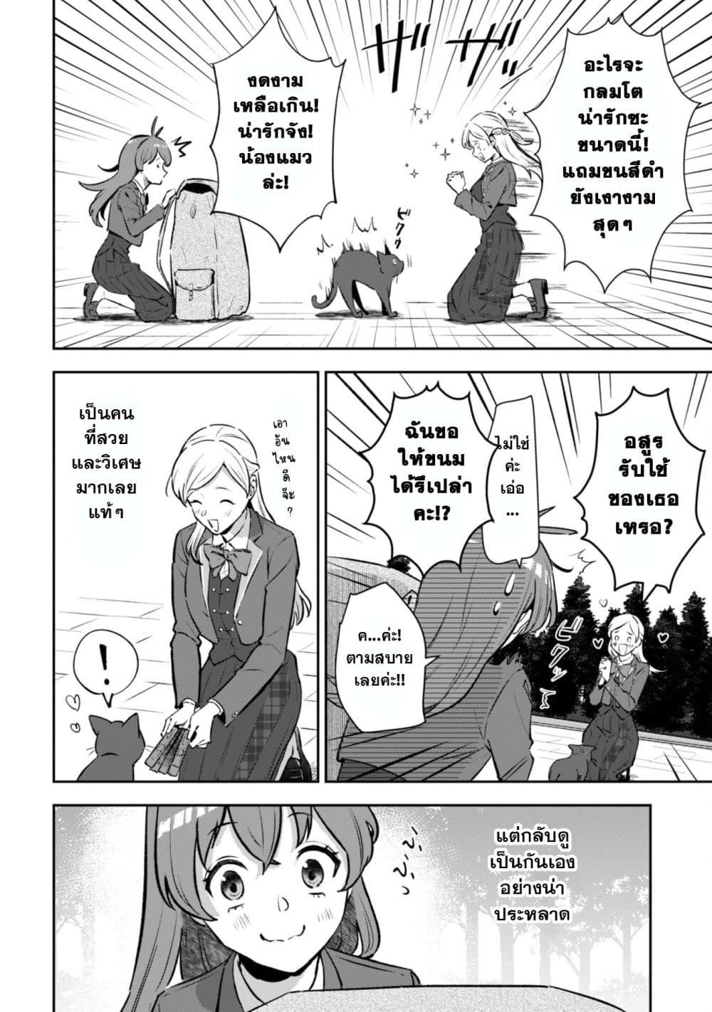 Manga-lc-com อ่านมังงะ อ่านการ์ตูน ออนไลน์ ฟรี Seijo Sama Ni Naritainoni Kogeki Maho Shika Tsukaenai Ndesukedo! ตอนที่ 1 2 3 4 5 6 7 8 9 10 11 12 13 14 ฟรี ไม่มีโฆษณา Manga-lc - อ่าน มังงะ อ่าน การ์ตูน ออนไลน์ อ่านมังงะ ฟรี