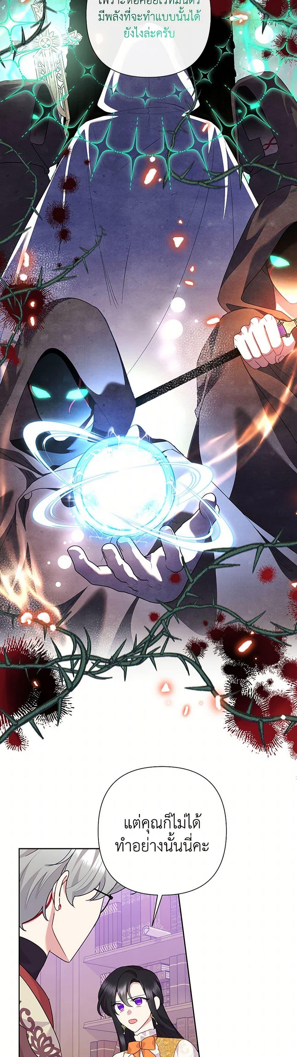 Manga-lc-com อ่านมังงะ อ่านการ์ตูน ออนไลน์ ฟรี Today the Villainess Has Fun Again ตอนที่ 1 2 3 4 5 6 7 8 9 10 11 12 13 14 ฟรี ไม่มีโฆษณา Manga-lc - อ่าน มังงะ อ่าน การ์ตูน ออนไลน์ อ่านมังงะ ฟรี