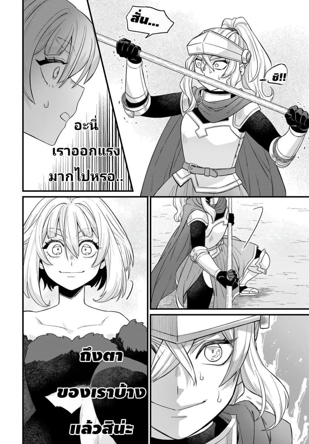 Manga-lc-com อ่านมังงะ อ่านการ์ตูน ออนไลน์ ฟรี The Ostrich Beastman’s Wild and Unrivaled Rampage I Became the Leader of the Stupidly Cute Strongest Race ตอนที่ 1 2 3 4 5 6 7 8 9 10 11 12 13 14 ฟรี ไม่มีโฆษณา Manga-lc - อ่าน มังงะ อ่าน การ์ตูน ออนไลน์ อ่านมังงะ ฟรี