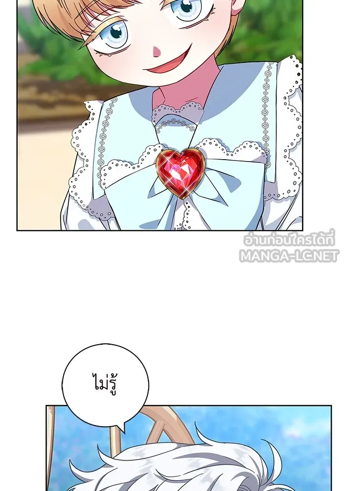 ฉันกลายเป็นแม่พระเอกนิยายจอมเสเพล ตอนที่ 13 รูปที่ 78
