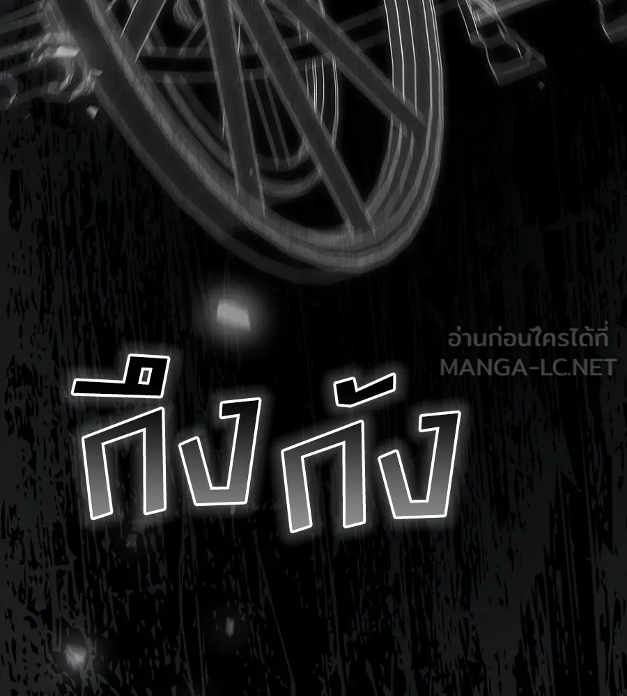 เล่ห์รักชนชั้นสูง ตอนที่ 19 รูปที่ 15