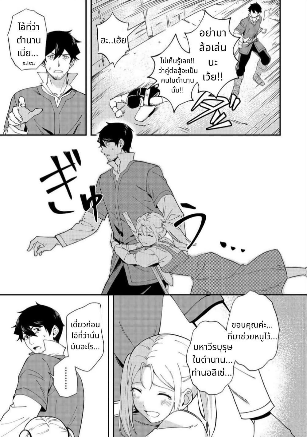 Manga-lc-com อ่านมังงะ อ่านการ์ตูน ออนไลน์ ฟรี Hirotta Dorei-tachi ga Tabidatte Haya Juunen, Nazeka Ore ga Densetsu ni Natteita @COMIC ตอนที่ 1 2 3 4 5 6 7 8 9 10 11 12 13 14 ฟรี ไม่มีโฆษณา Manga-lc - อ่าน มังงะ อ่าน การ์ตูน ออนไลน์ อ่านมังงะ ฟรี