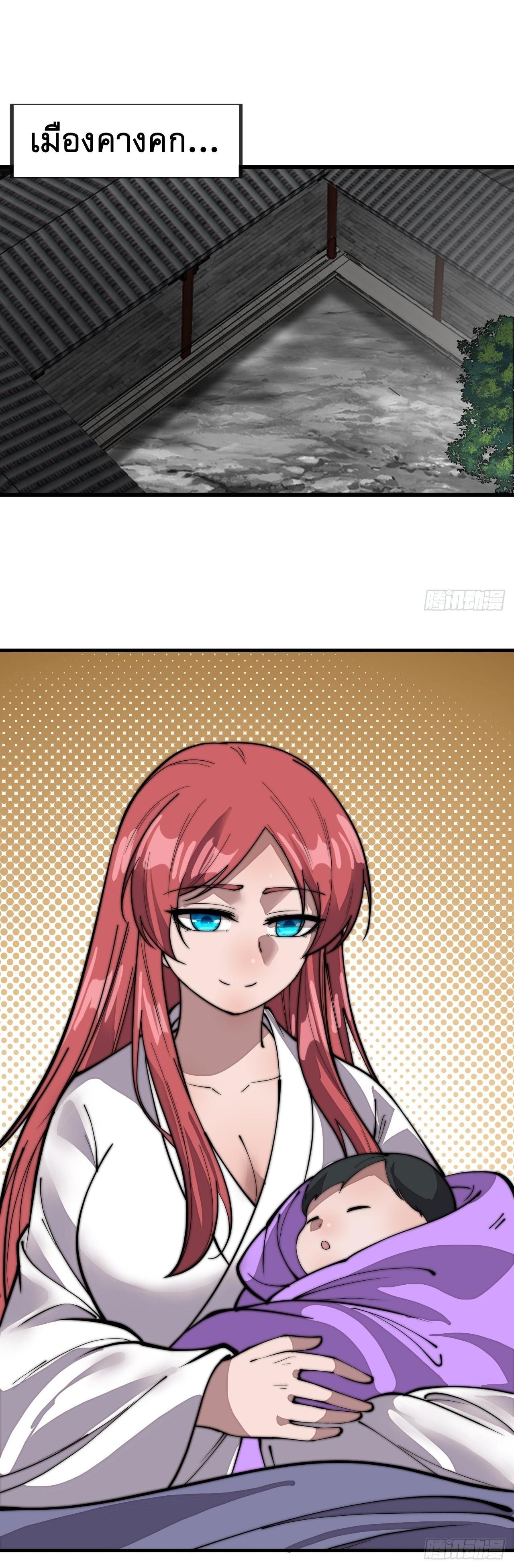 Manga-lc-com อ่านมังงะ อ่านการ์ตูน ออนไลน์ ฟรี It Starts With A Mountain ตอนที่ 1 2 3 4 5 6 7 8 9 10 11 12 13 14 ฟรี ไม่มีโฆษณา Manga-lc - อ่าน มังงะ อ่าน การ์ตูน ออนไลน์ อ่านมังงะ ฟรี