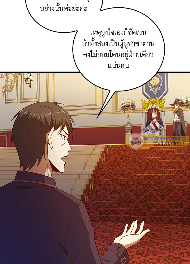 Manga-lc-com อ่านมังงะ อ่านการ์ตูน ออนไลน์ ฟรี The Lord of Coins ตอนที่ 1 2 3 4 5 6 7 8 9 10 11 12 13 14 ฟรี ไม่มีโฆษณา Manga-lc - อ่าน มังงะ อ่าน การ์ตูน ออนไลน์ อ่านมังงะ ฟรี