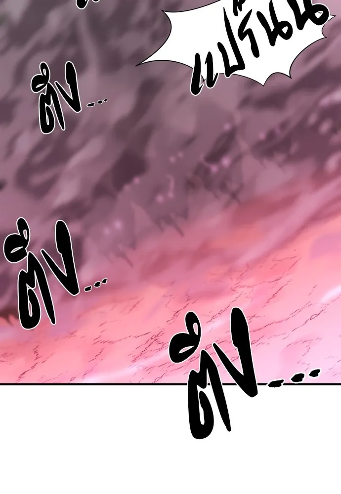 ยอดสถาปนิกผู้พิทักษ์อาณาจักร ตอนที่ 76 รูปที่ 119