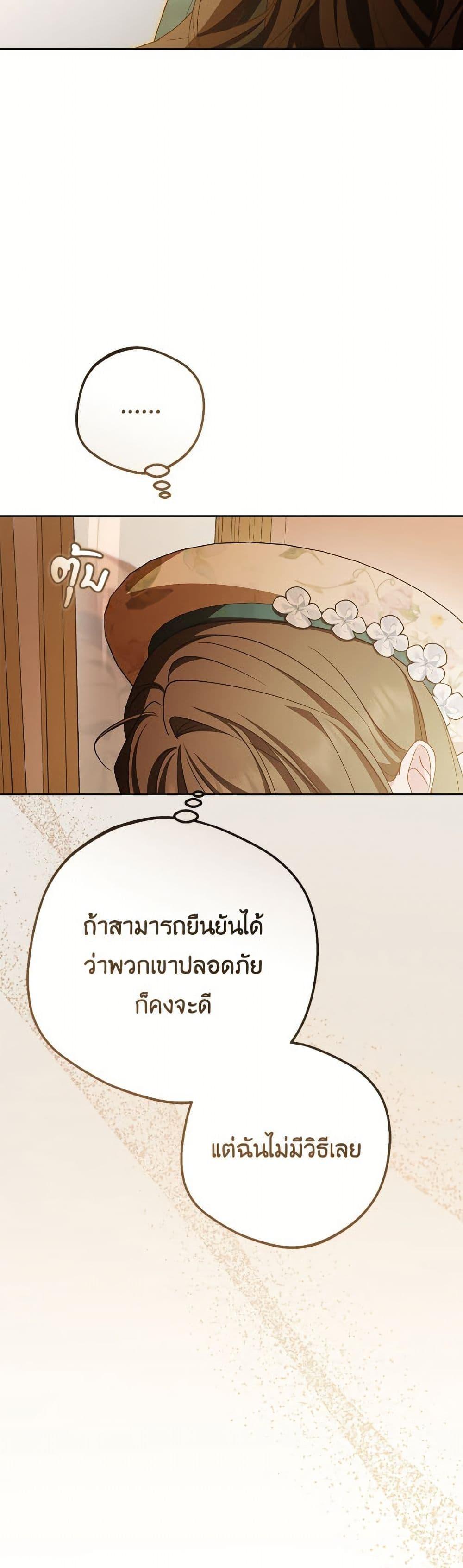 Manga-lc-com อ่านมังงะ อ่านการ์ตูน ออนไลน์ ฟรี The Villainess Is Shy In Receiving Love ตอนที่ 1 2 3 4 5 6 7 8 9 10 11 12 13 14 ฟรี ไม่มีโฆษณา Manga-lc - อ่าน มังงะ อ่าน การ์ตูน ออนไลน์ อ่านมังงะ ฟรี