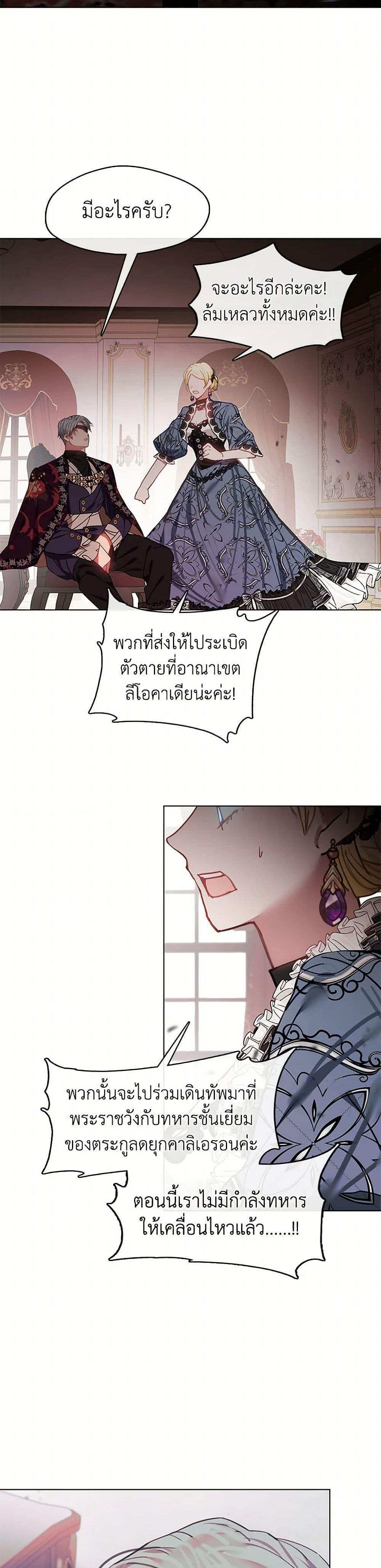 Manga-lc-com อ่านมังงะ อ่านการ์ตูน ออนไลน์ ฟรี Devoted to Diamond ตอนที่ 1 2 3 4 5 6 7 8 9 10 11 12 13 14 ฟรี ไม่มีโฆษณา Manga-lc - อ่าน มังงะ อ่าน การ์ตูน ออนไลน์ อ่านมังงะ ฟรี