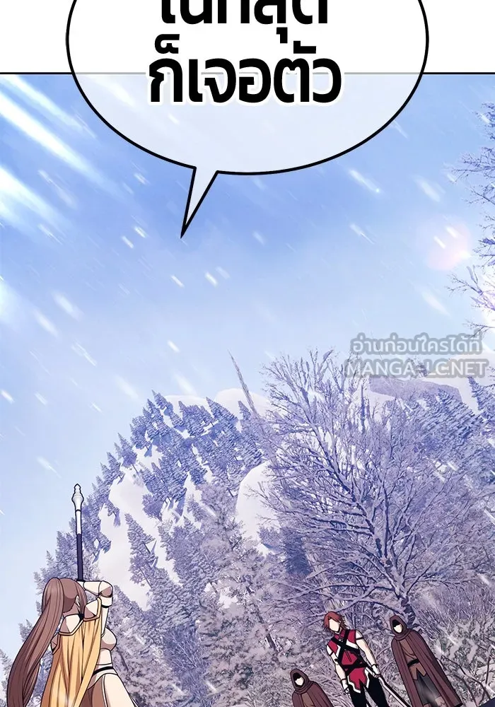 +99 ท่อนไม้พร้อมบวก ตอนที่ 3 เจ้าเด็กหมาป่า (1) รูปที่ 132