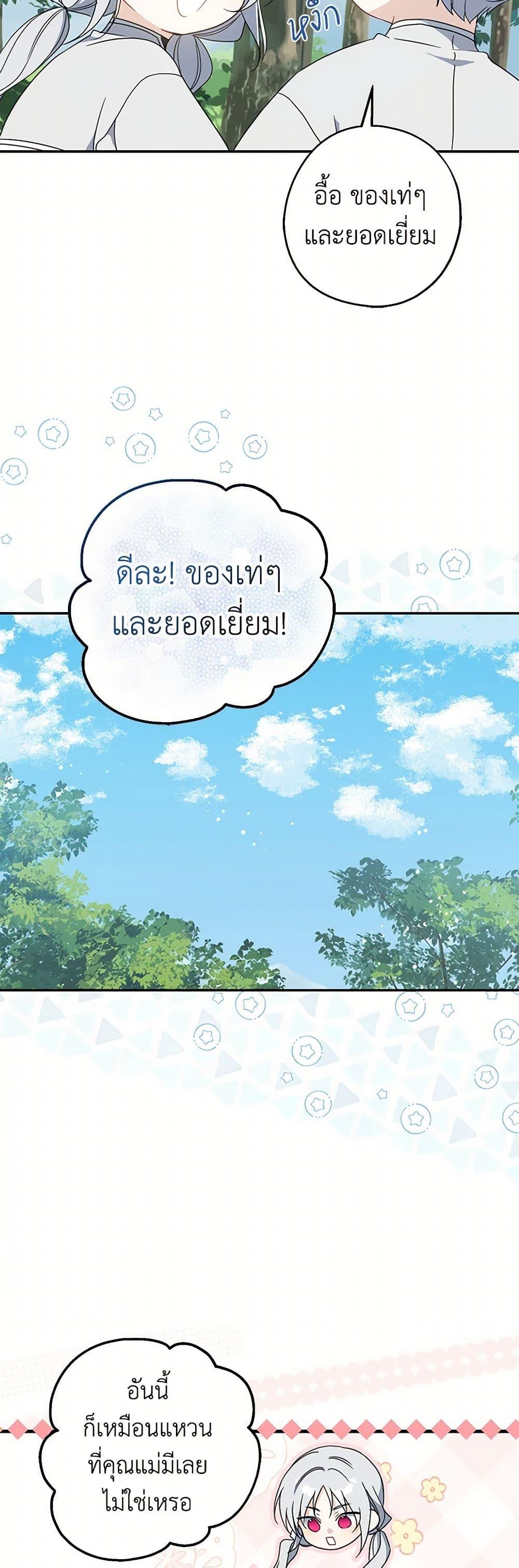 Manga-lc-com อ่านมังงะ อ่านการ์ตูน ออนไลน์ ฟรี Here Comes The Silver Spoon! ตอนที่ 1 2 3 4 5 6 7 8 9 10 11 12 13 14 ฟรี ไม่มีโฆษณา Manga-lc - อ่าน มังงะ อ่าน การ์ตูน ออนไลน์ อ่านมังงะ ฟรี