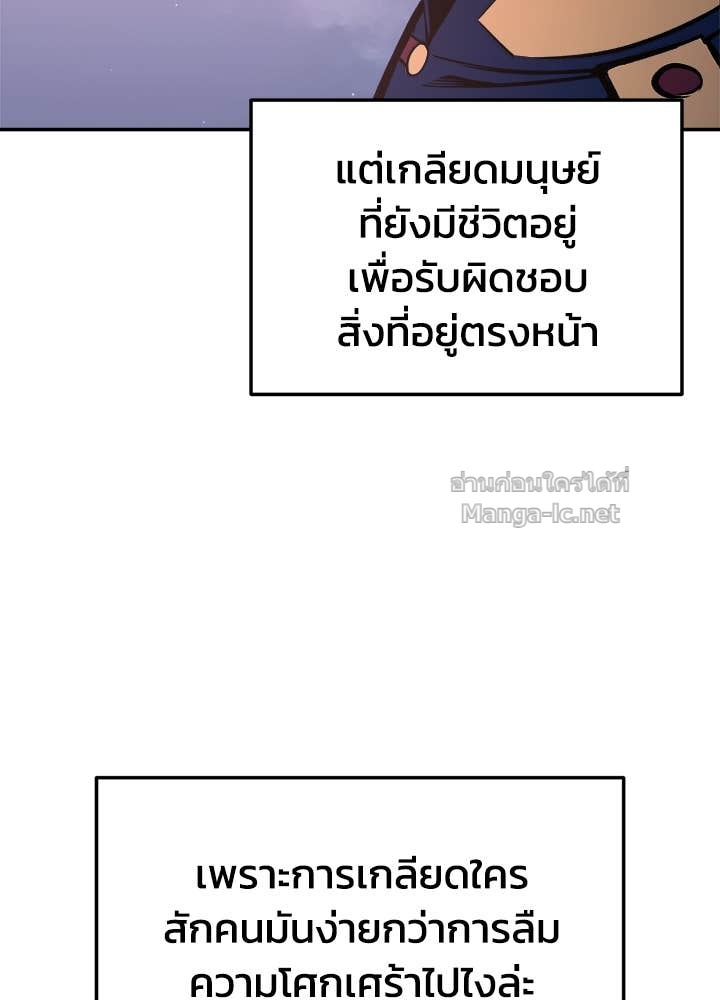 Doujin-Lc- อ่าน โดจิน มังฮวา เกาหลี ญี่ปุ่น จีน แปลไทย ผู้พิชิตเกมป้องกันฐาน ตอนที่ 1 2 3 4 5 6 7 8 9 10 11 12 13 14 ฟรี ไม่มีโฆษณา อ่าน โดจิน Manhwa เกาหลี ญี่ปุ่น จีน เรามีครบ คัดมาให้เน้นๆ โดจิน 18+ รับประกันความฟินโดย Doujin Lc