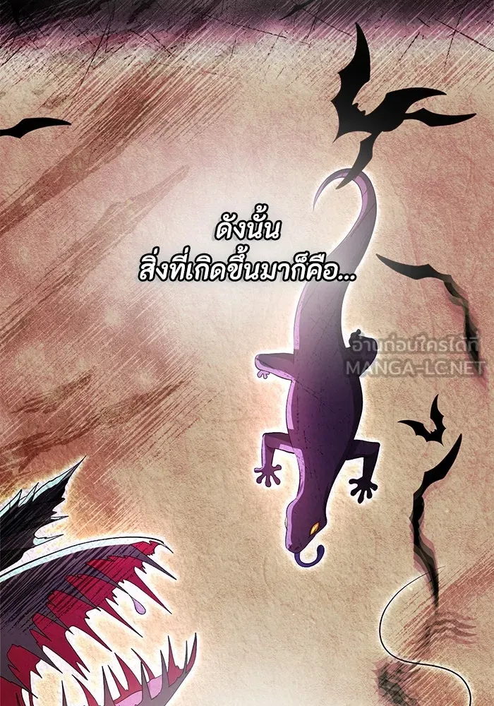 อยู่ดี ๆ ก็มีนางเอกนิยายเป็นเพื่อนบ้าน ตอนที่ 38 รูปที่ 54