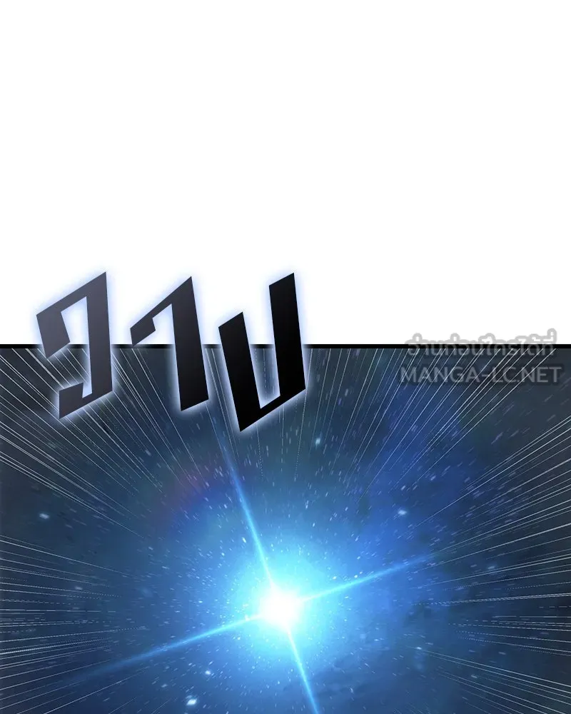 Omniscient Reader อ่านชะตาวันสิ้นโลก ตอนที่ 43 ดาบทลายนภา (2) รูปที่ 15