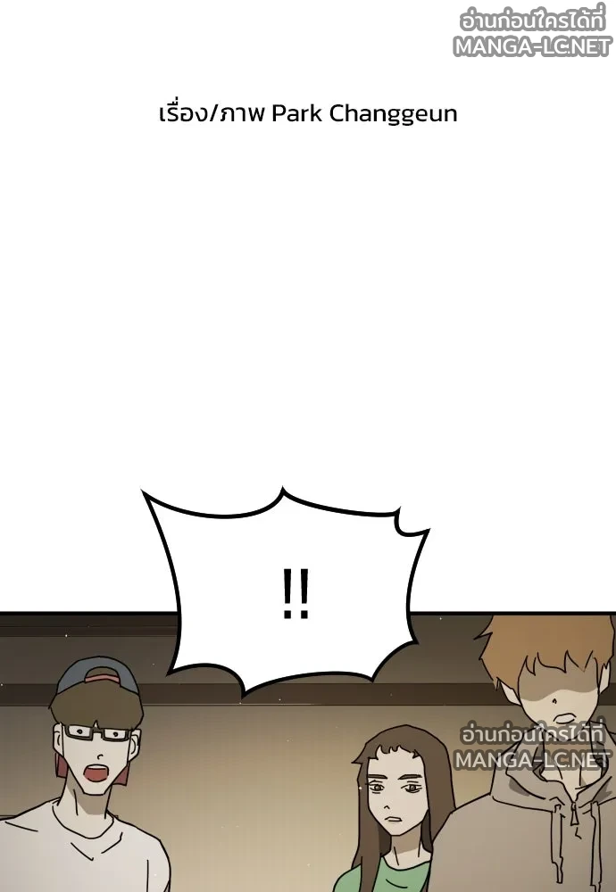 Manga-lc-com อ่านมังงะ อ่านการ์ตูน ออนไลน์ ฟรี วันดีคืนดี โซลก็ ตอนที่ 1 2 3 4 5 6 7 8 9 10 11 12 13 14 ฟรี ไม่มีโฆษณา Manga-lc - อ่าน มังงะ อ่าน การ์ตูน ออนไลน์ อ่านมังงะ ฟรี