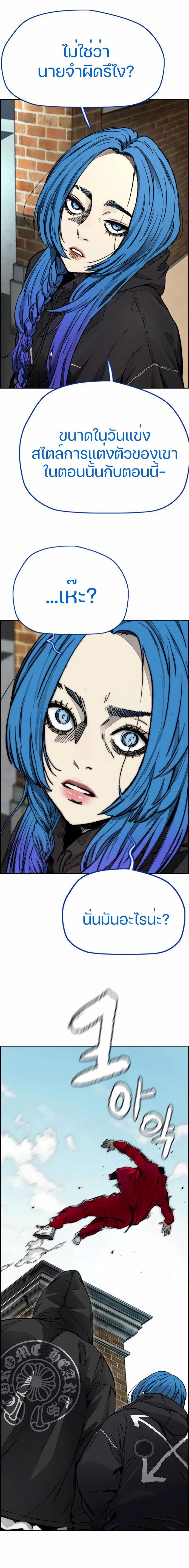 Manga-lc-com อ่านมังงะ อ่านการ์ตูน ออนไลน์ ฟรี Wind Breaker ปั่นสู้ฝัน ตอนที่ 1 2 3 4 5 6 7 8 9 10 11 12 13 14 ฟรี ไม่มีโฆษณา Manga-lc - อ่าน มังงะ อ่าน การ์ตูน ออนไลน์ อ่านมังงะ ฟรี