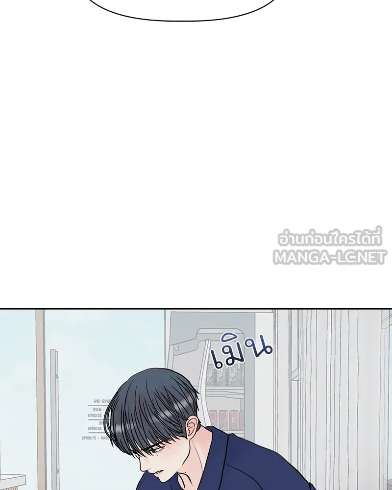 รักนี้ไม่ต้องมีเซนส์ ตอนที่ 2 รูปที่ 108