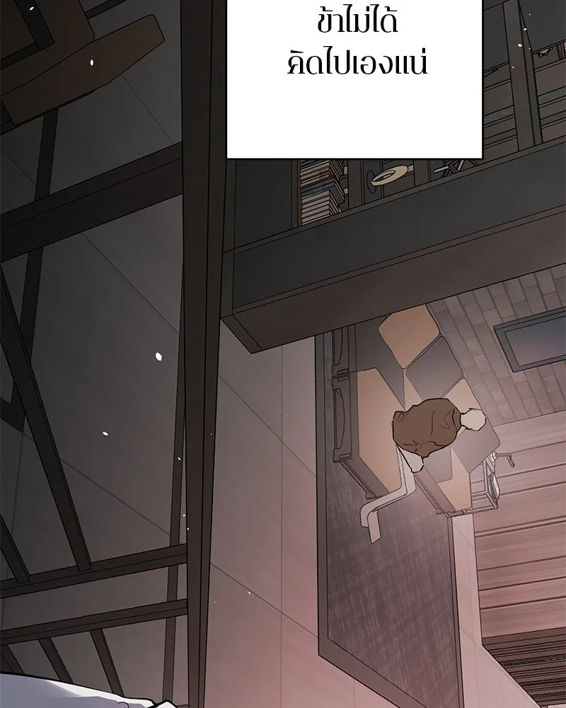 ตำนานเทพธิดาตกสวรรค์ ตอนที่ 74 รูปที่ 103