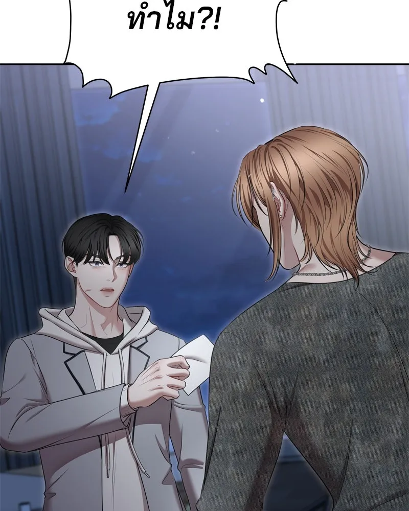 จ้า แม่คนสวย ตอนที่ 7 รูปที่ 163