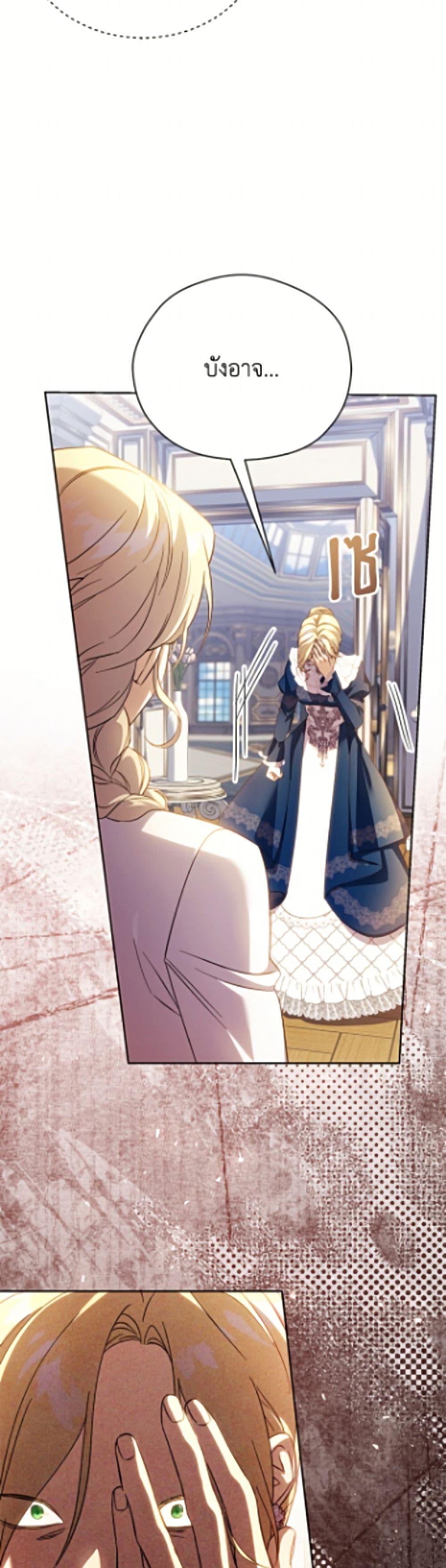Manga-lc-com อ่านมังงะ อ่านการ์ตูน ออนไลน์ ฟรี Immoral Duke’s Family Needs to be Homeschooled ตอนที่ 1 2 3 4 5 6 7 8 9 10 11 12 13 14 ฟรี ไม่มีโฆษณา Manga-lc - อ่าน มังงะ อ่าน การ์ตูน ออนไลน์ อ่านมังงะ ฟรี