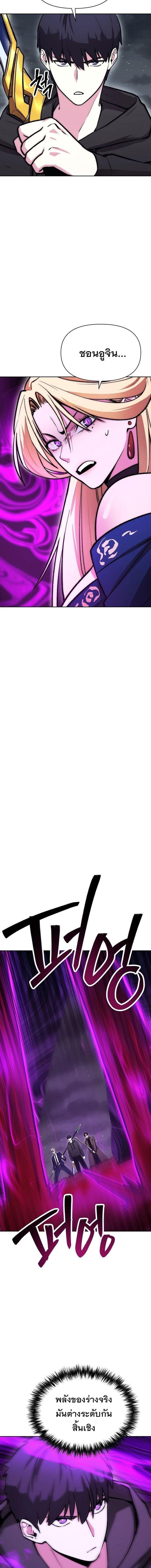 Manga-lc-com อ่านมังงะ อ่านการ์ตูน ออนไลน์ ฟรี Heavenly Demon Wants to Be A Chef ตอนที่ 1 2 3 4 5 6 7 8 9 10 11 12 13 14 ฟรี ไม่มีโฆษณา Manga-lc - อ่าน มังงะ อ่าน การ์ตูน ออนไลน์ อ่านมังงะ ฟรี