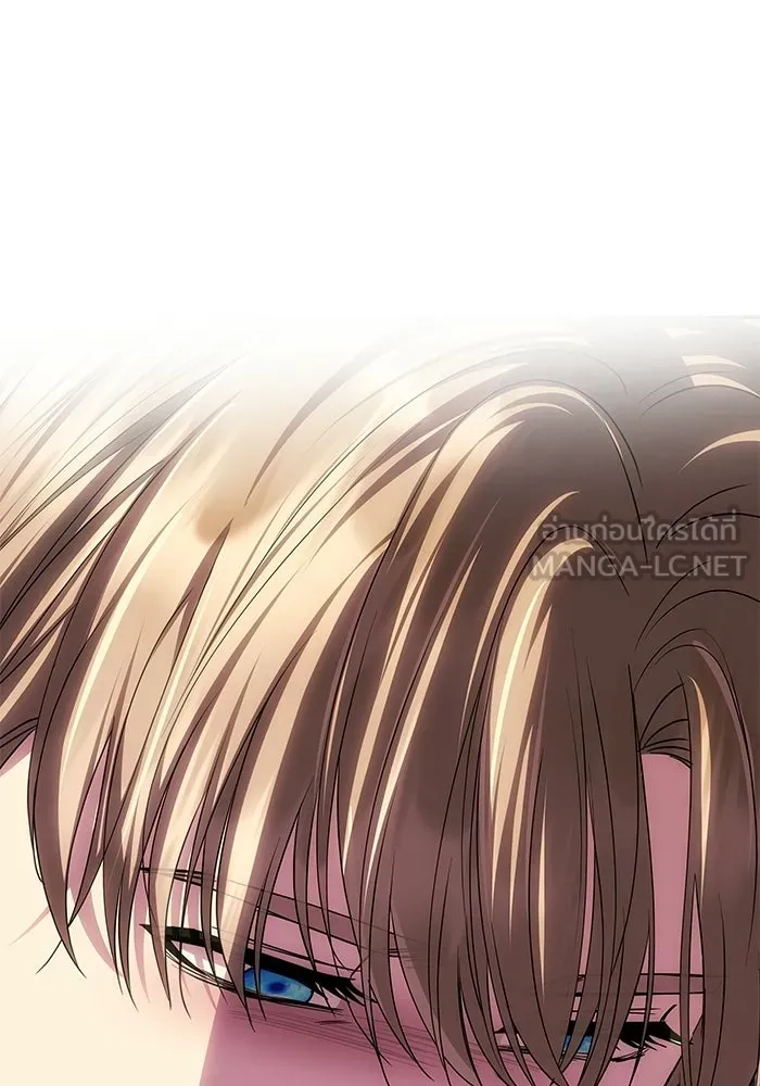 เกมรักจับสามี ตอนที่ 87 รูปที่ 15