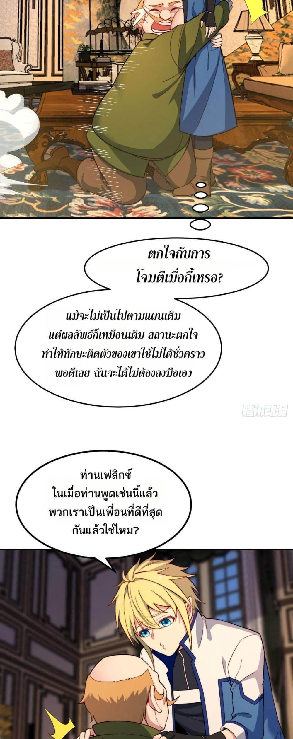 Manga-lc-com อ่านมังงะ อ่านการ์ตูน ออนไลน์ ฟรี The Beta Server For A Thousand Years ตอนที่ 1 2 3 4 5 6 7 8 9 10 11 12 13 14 ฟรี ไม่มีโฆษณา Manga-lc - อ่าน มังงะ อ่าน การ์ตูน ออนไลน์ อ่านมังงะ ฟรี