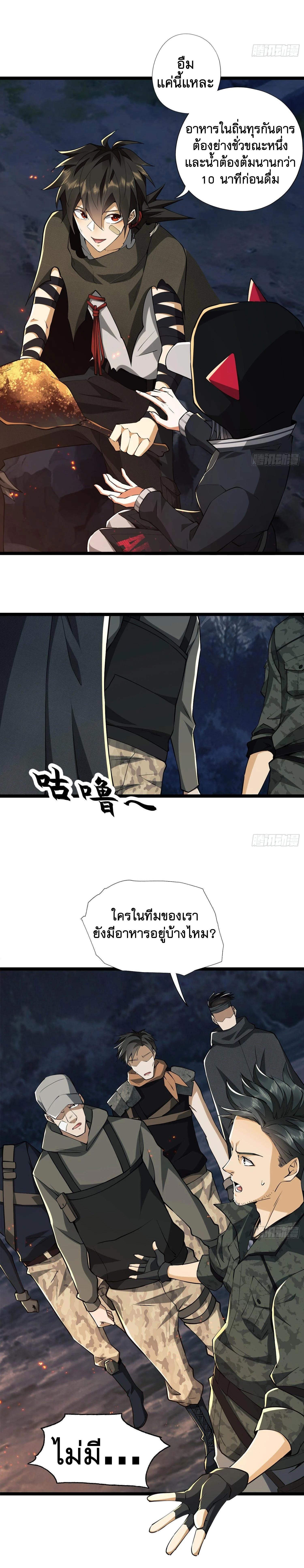 Manga-lc-com อ่านมังงะ อ่านการ์ตูน ออนไลน์ ฟรี The First Order ตอนที่ 1 2 3 4 5 6 7 8 9 10 11 12 13 14 ฟรี ไม่มีโฆษณา Manga-lc - อ่าน มังงะ อ่าน การ์ตูน ออนไลน์ อ่านมังงะ ฟรี