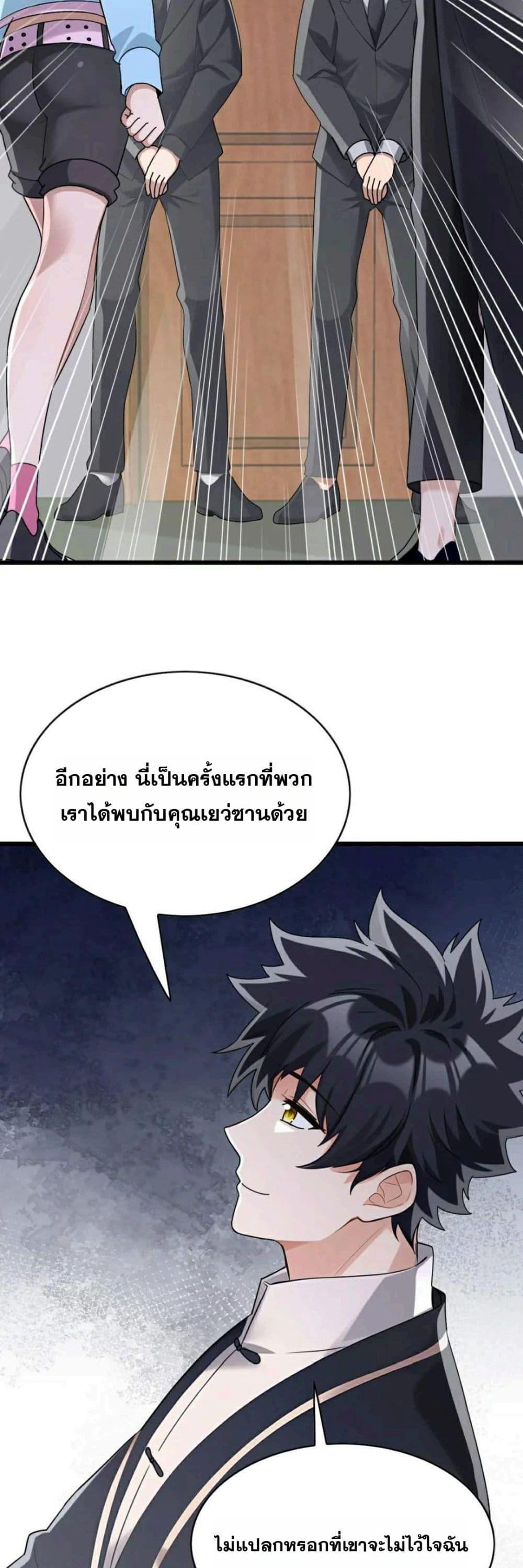 Manga-lc-com อ่านมังงะ อ่านการ์ตูน ออนไลน์ ฟรี The Big Boss Comes Down the Mountain Starting as a Male Secretary ตอนที่ 1 2 3 4 5 6 7 8 9 10 11 12 13 14 ฟรี ไม่มีโฆษณา Manga-lc - อ่าน มังงะ อ่าน การ์ตูน ออนไลน์ อ่านมังงะ ฟรี