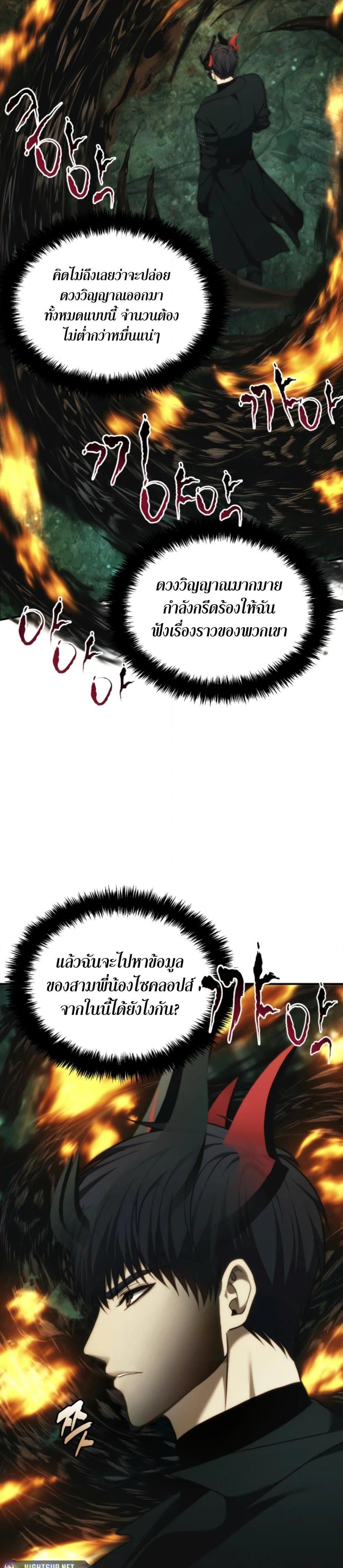 Manga-lc-com อ่านมังงะ อ่านการ์ตูน ออนไลน์ ฟรี Ranker Who Lives A Second Time ตอนที่ 1 2 3 4 5 6 7 8 9 10 11 12 13 14 ฟรี ไม่มีโฆษณา Manga-lc - อ่าน มังงะ อ่าน การ์ตูน ออนไลน์ อ่านมังงะ ฟรี