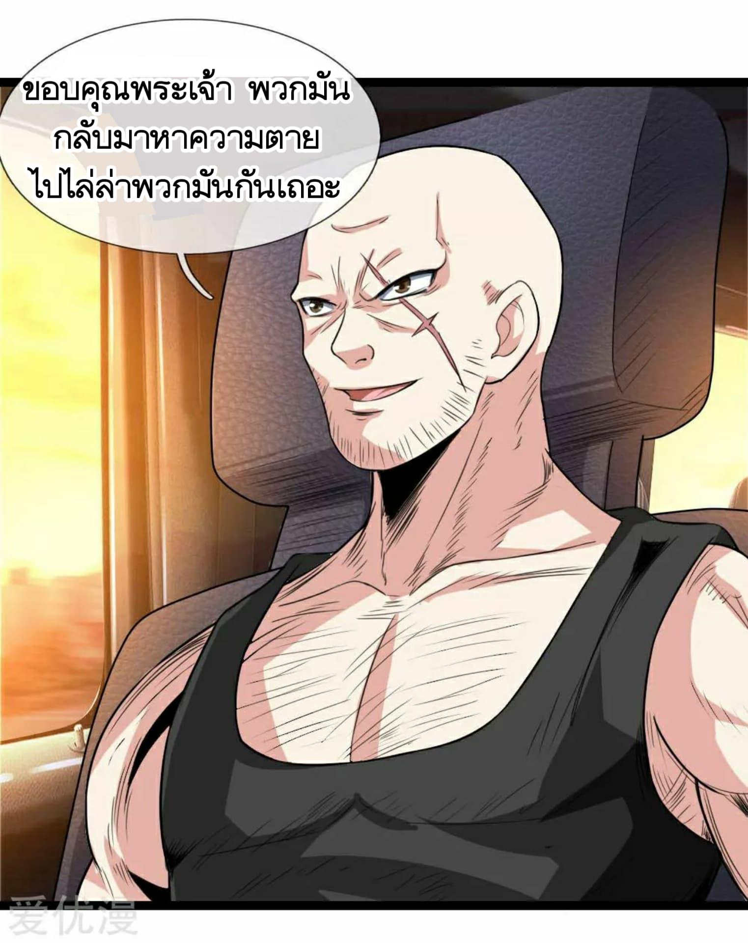 Manga-lc-com อ่านมังงะ อ่านการ์ตูน ออนไลน์ ฟรี The Master of Knife ตอนที่ 1 2 3 4 5 6 7 8 9 10 11 12 13 14 ฟรี ไม่มีโฆษณา Manga-lc - อ่าน มังงะ อ่าน การ์ตูน ออนไลน์ อ่านมังงะ ฟรี