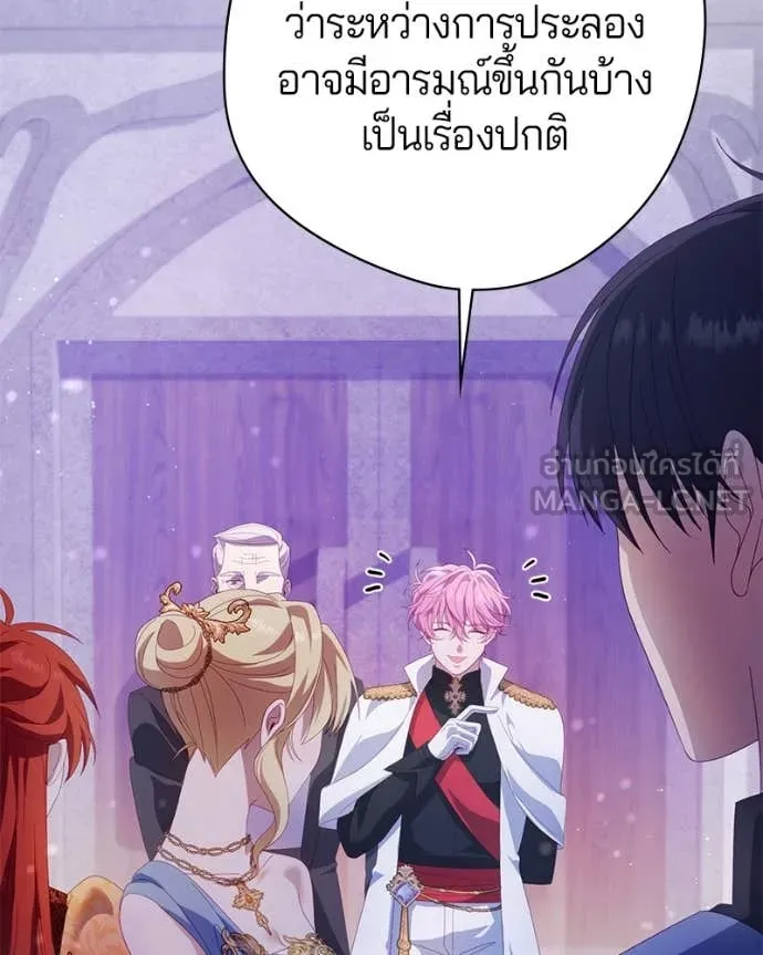 ถ้าเป็นนางร้าย ตอนที่ 29 รูปที่ 111