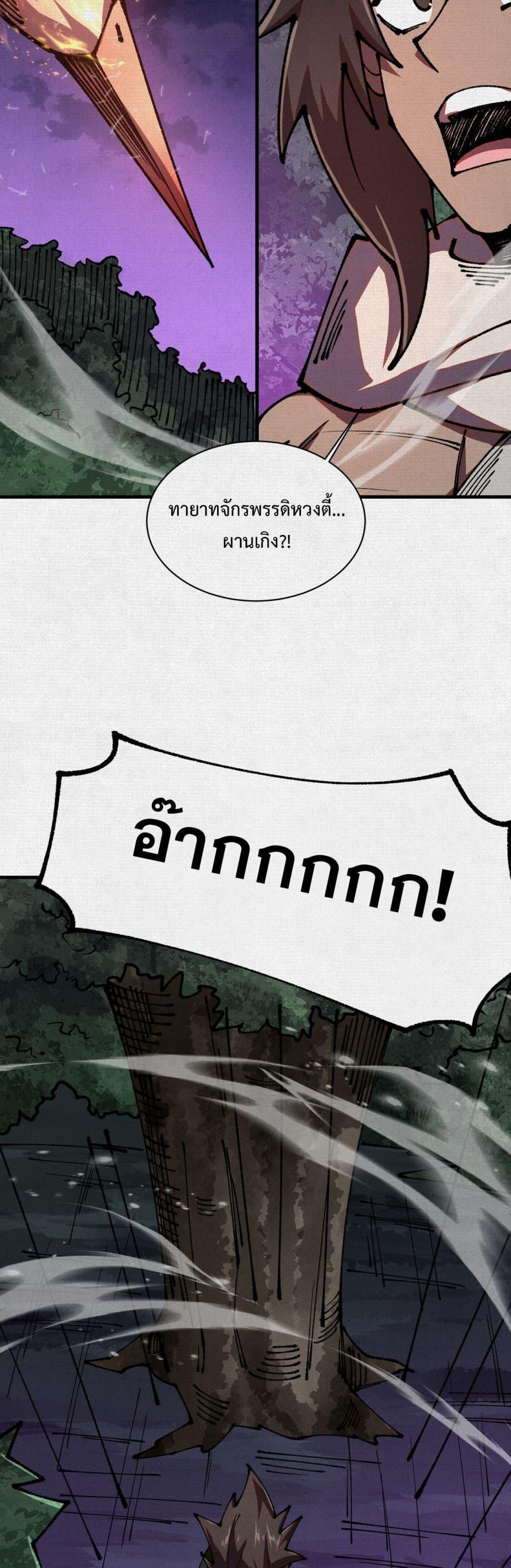 Manga-lc-com อ่านมังงะ อ่านการ์ตูน ออนไลน์ ฟรี Soul of Chi You ตอนที่ 1 2 3 4 5 6 7 8 9 10 11 12 13 14 ฟรี ไม่มีโฆษณา Manga-lc - อ่าน มังงะ อ่าน การ์ตูน ออนไลน์ อ่านมังงะ ฟรี