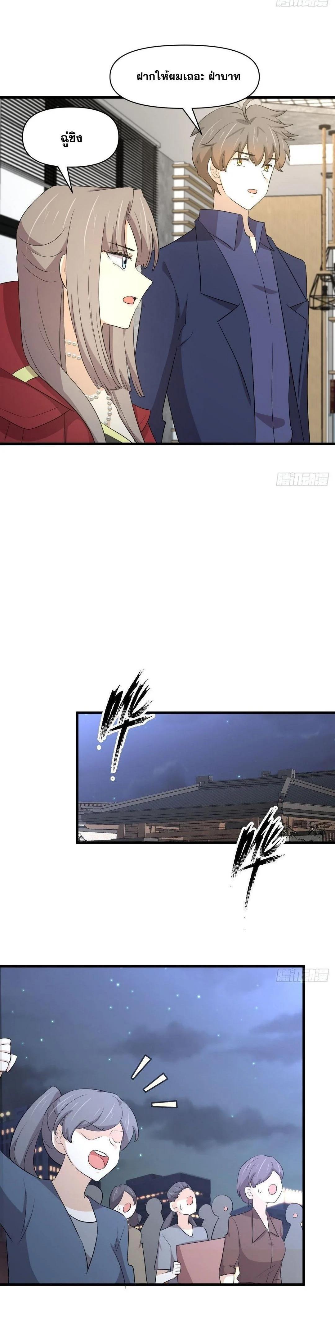 Manga-lc-com อ่านมังงะ อ่านการ์ตูน ออนไลน์ ฟรี Immortal Swordsman in the Reverse World ตอนที่ 1 2 3 4 5 6 7 8 9 10 11 12 13 14 ฟรี ไม่มีโฆษณา Manga-lc - อ่าน มังงะ อ่าน การ์ตูน ออนไลน์ อ่านมังงะ ฟรี