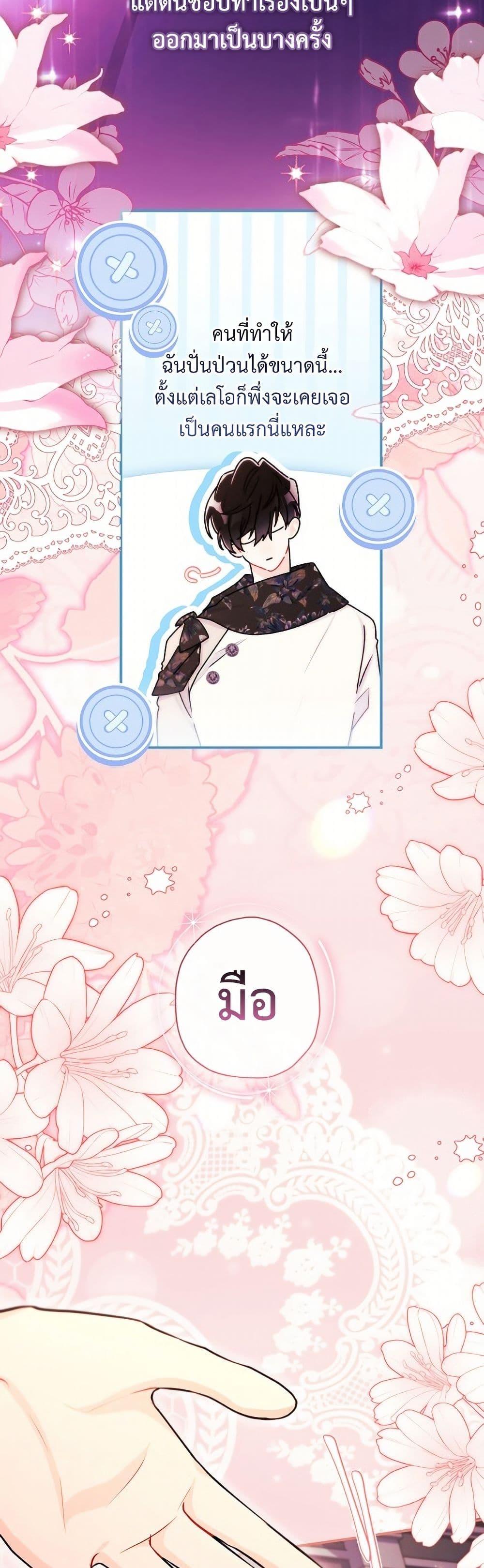 Manga-lc-com อ่านมังงะ อ่านการ์ตูน ออนไลน์ ฟรี I Became the Male Lead’s Adopted Daughter ตอนที่ 1 2 3 4 5 6 7 8 9 10 11 12 13 14 ฟรี ไม่มีโฆษณา Manga-lc - อ่าน มังงะ อ่าน การ์ตูน ออนไลน์ อ่านมังงะ ฟรี