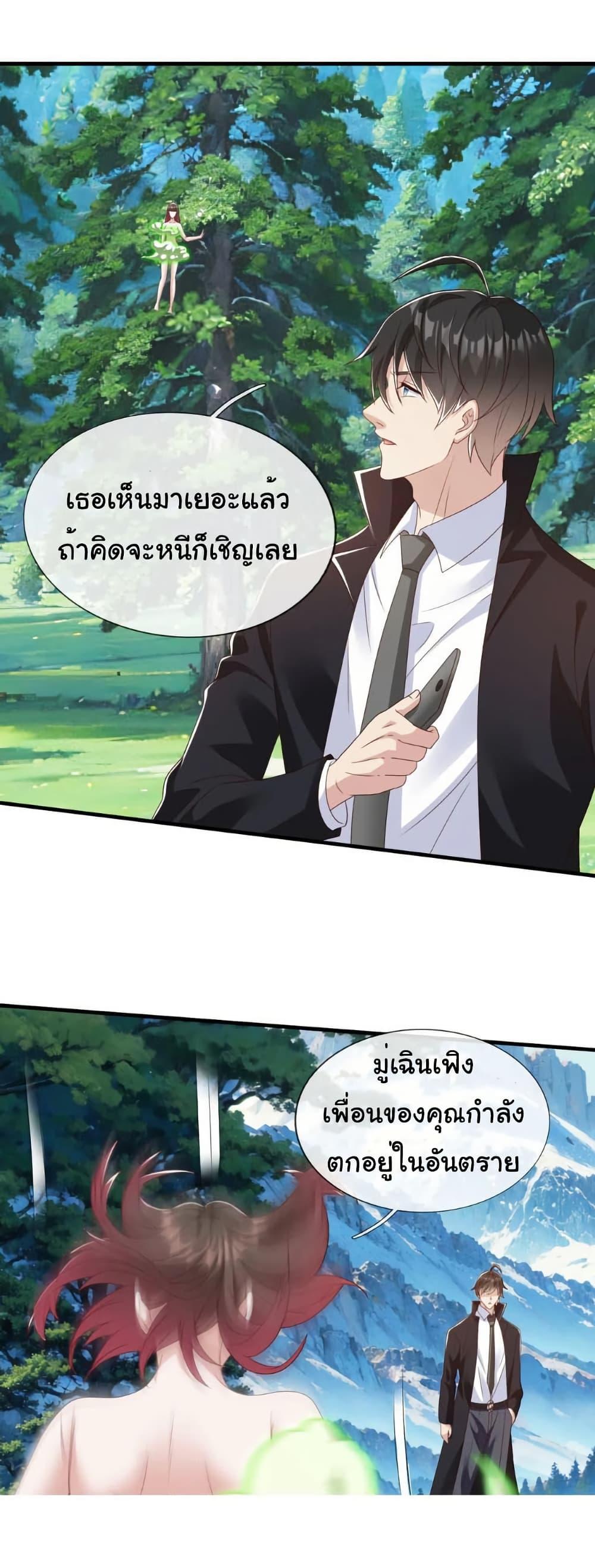 Manga-lc-com อ่านมังงะ อ่านการ์ตูน ออนไลน์ ฟรี I cultivated to become a god in the city ตอนที่ 1 2 3 4 5 6 7 8 9 10 11 12 13 14 ฟรี ไม่มีโฆษณา Manga-lc - อ่าน มังงะ อ่าน การ์ตูน ออนไลน์ อ่านมังงะ ฟรี