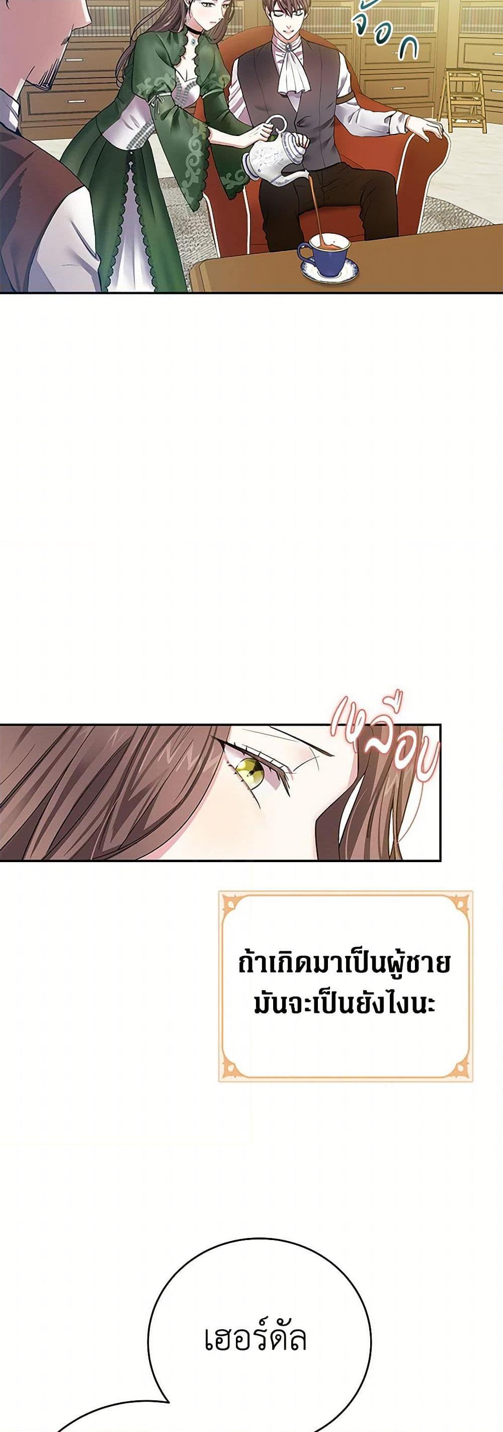 Manga-lc-com อ่านมังงะ อ่านการ์ตูน ออนไลน์ ฟรี The Villainess Once Said ตอนที่ 1 2 3 4 5 6 7 8 9 10 11 12 13 14 ฟรี ไม่มีโฆษณา Manga-lc - อ่าน มังงะ อ่าน การ์ตูน ออนไลน์ อ่านมังงะ ฟรี