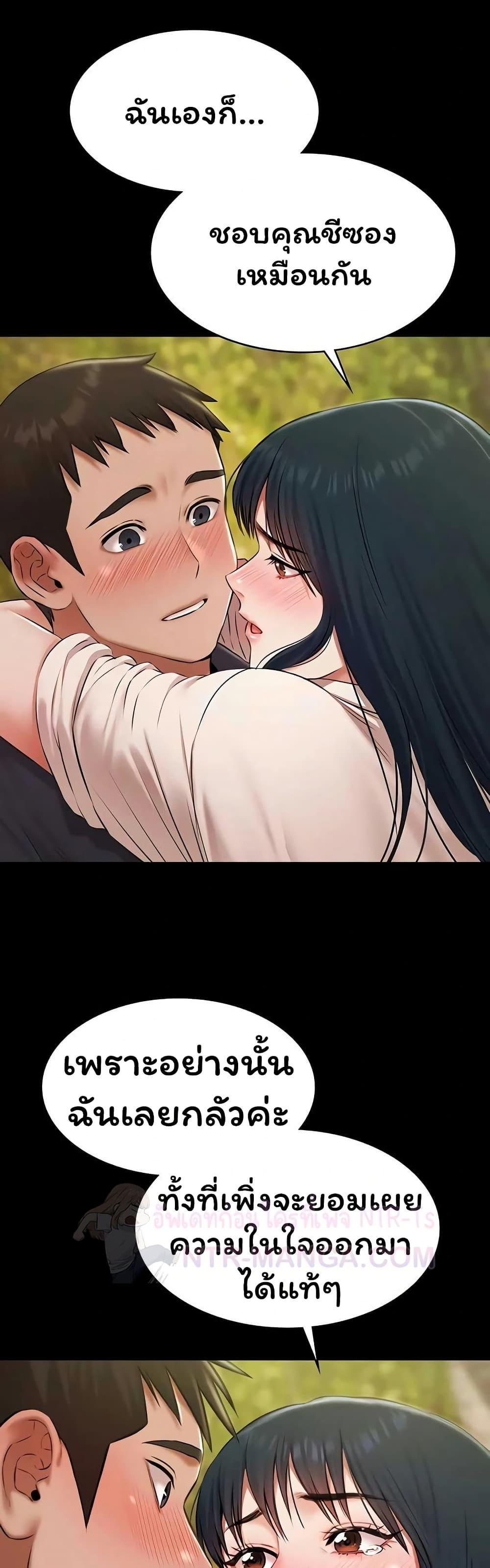 Doujin-Lc- อ่าน โดจิน มังฮวา เกาหลี ญี่ปุ่น จีน แปลไทย Pool Party ตอนที่ 1 2 3 4 5 6 7 8 9 10 11 12 13 14 ฟรี ไม่มีโฆษณา อ่าน โดจิน Manhwa เกาหลี ญี่ปุ่น จีน เรามีครบ คัดมาให้เน้นๆ โดจิน 18+ รับประกันความฟินโดย  Doujin Lc