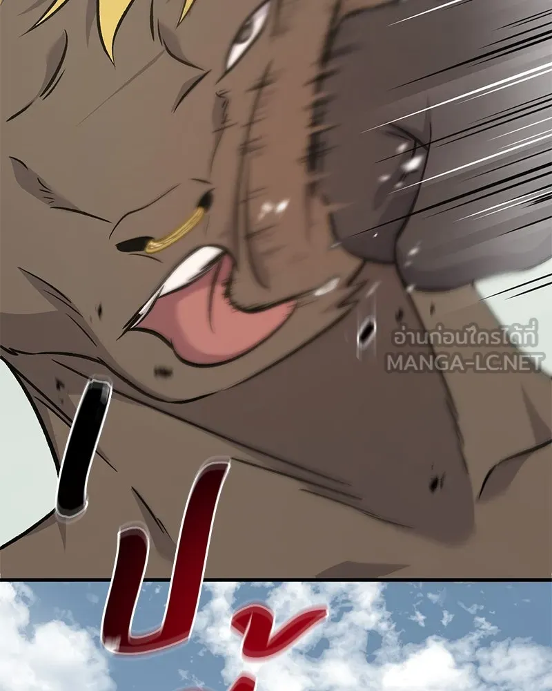 ปลูกผักพิชิตหอคอย ตอนที่ 53 รูปที่ 78