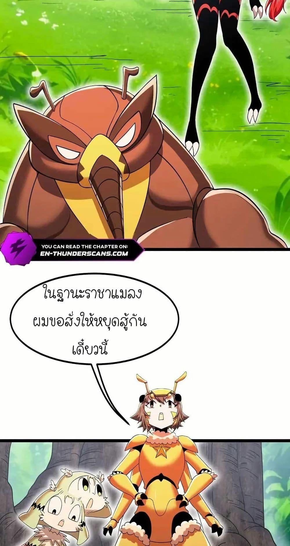 Manga-lc-com อ่านมังงะ อ่านการ์ตูน ออนไลน์ ฟรี My Clone is the Space Bug King ตอนที่ 1 2 3 4 5 6 7 8 9 10 11 12 13 14 ฟรี ไม่มีโฆษณา Manga-lc - อ่าน มังงะ อ่าน การ์ตูน ออนไลน์ อ่านมังงะ ฟรี