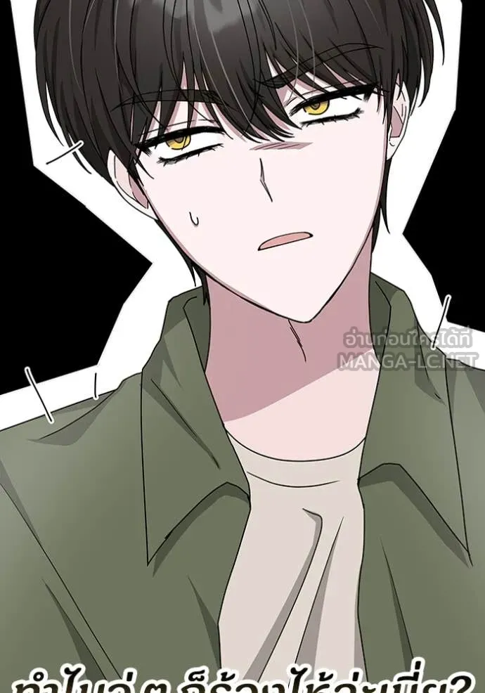 ฉันเนี่ยนะ ตอนที่ 8 รูปที่ 71