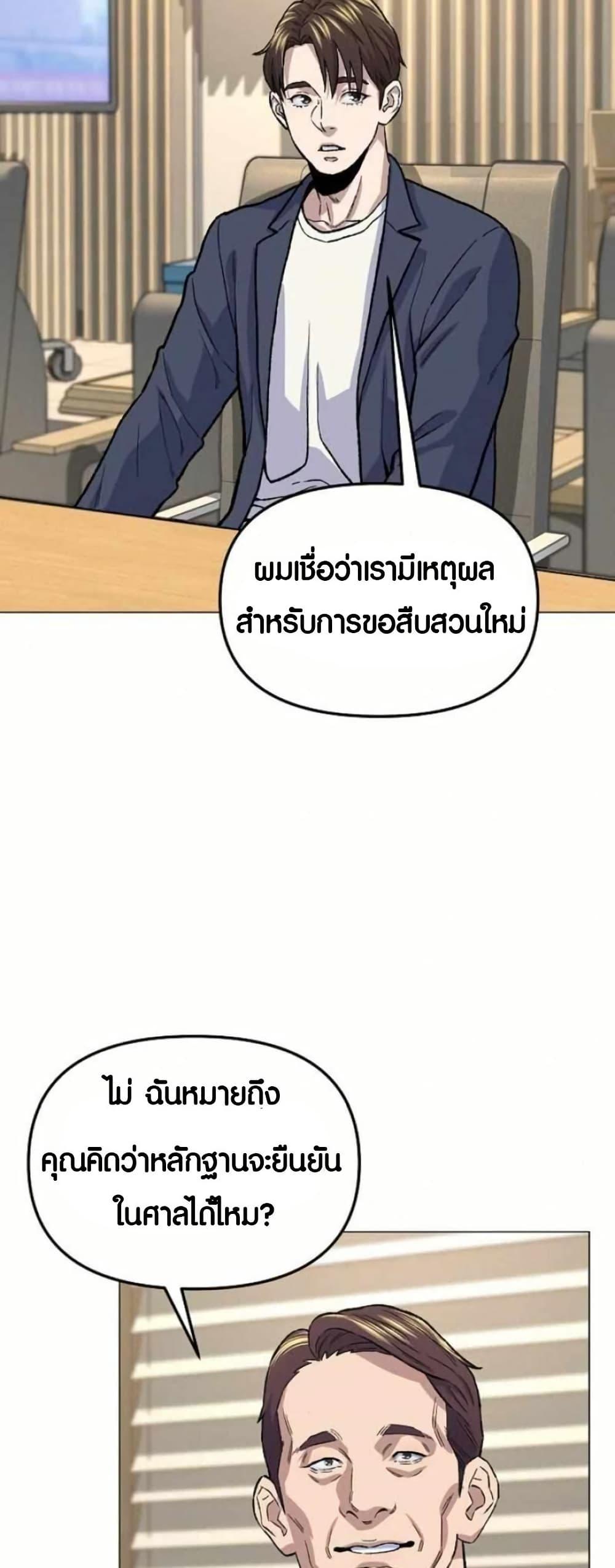 Manga-lc-com อ่านมังงะ อ่านการ์ตูน ออนไลน์ ฟรี Overpower Your Enemies by the Law ตอนที่ 1 2 3 4 5 6 7 8 9 10 11 12 13 14 ฟรี ไม่มีโฆษณา Manga-lc - อ่าน มังงะ อ่าน การ์ตูน ออนไลน์ อ่านมังงะ ฟรี