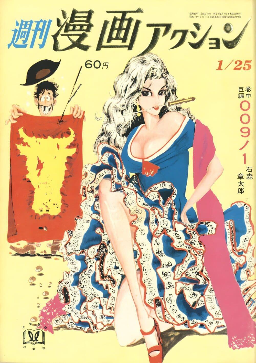 Manga-lc-com อ่านมังงะ อ่านการ์ตูน ออนไลน์ ฟรี Lupin the third ตอนที่ 1 2 3 4 5 6 7 8 9 10 11 12 13 14 ฟรี ไม่มีโฆษณา Manga-lc - อ่าน มังงะ อ่าน การ์ตูน ออนไลน์ อ่านมังงะ ฟรี