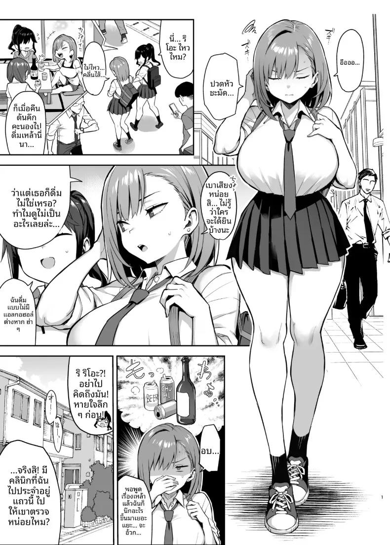 Doujin-Lc- อ่าน โดจิน มังฮวา เกาหลี ญี่ปุ่น จีน แปลไทย เสียท่าให้ไอ้หมอ (Ichinomiya Yuu) ตอนที่ 1 2 3 4 5 6 7 8 9 10 11 12 13 14 ฟรี ไม่มีโฆษณา อ่าน โดจิน Manhwa เกาหลี ญี่ปุ่น จีน เรามีครบ คัดมาให้เน้นๆ โดจิน 18+ รับประกันความฟินโดย  Doujin Lc