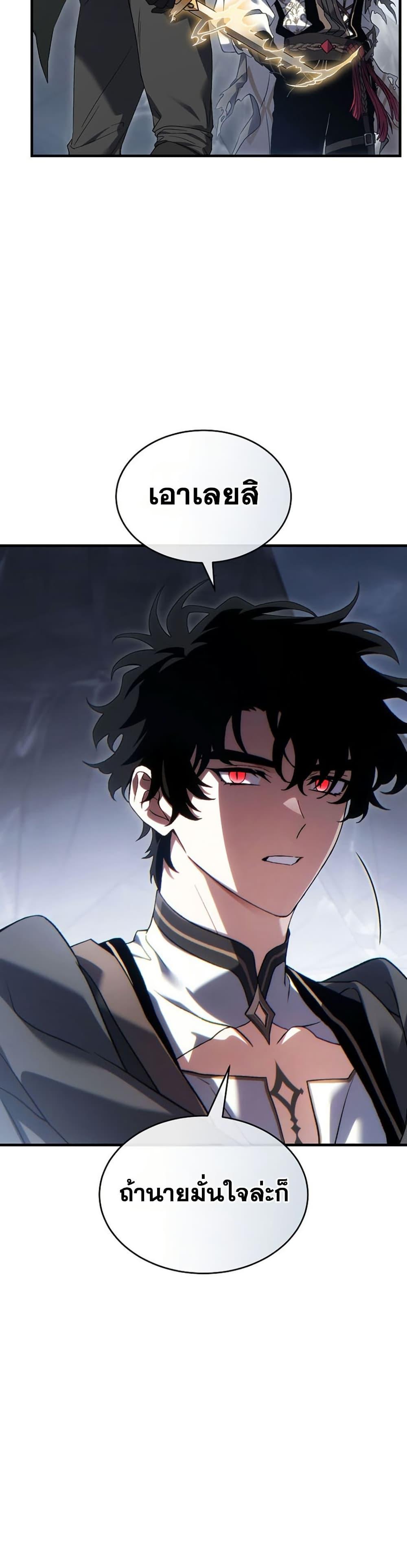 Manga-lc-com อ่านมังงะ อ่านการ์ตูน ออนไลน์ ฟรี The 100th Regression of the Max-Level Player ตอนที่ 1 2 3 4 5 6 7 8 9 10 11 12 13 14 ฟรี ไม่มีโฆษณา Manga-lc - อ่าน มังงะ อ่าน การ์ตูน ออนไลน์ อ่านมังงะ ฟรี