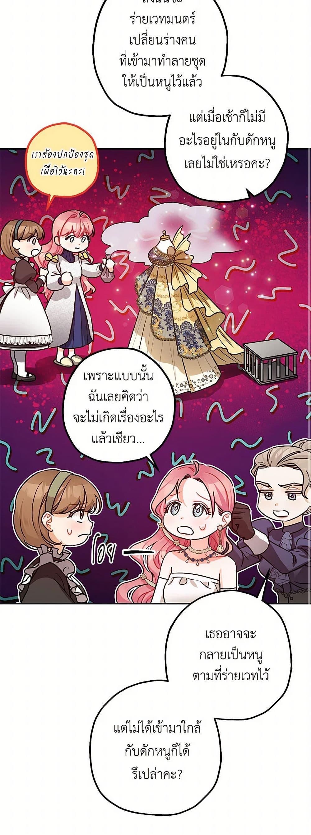 Manga-lc-com อ่านมังงะ อ่านการ์ตูน ออนไลน์ ฟรี The Tyrant’s Tranquilizer ตอนที่ 1 2 3 4 5 6 7 8 9 10 11 12 13 14 ฟรี ไม่มีโฆษณา Manga-lc - อ่าน มังงะ อ่าน การ์ตูน ออนไลน์ อ่านมังงะ ฟรี