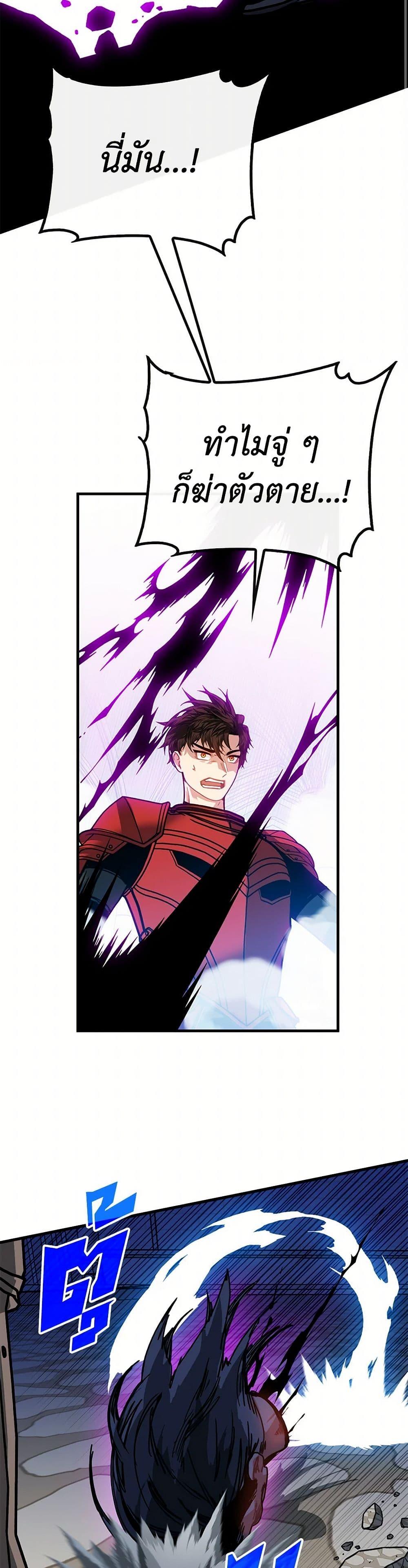 Manga-lc-com อ่านมังงะ อ่านการ์ตูน ออนไลน์ ฟรี SSS-Class Gacha Hunter ตอนที่ 1 2 3 4 5 6 7 8 9 10 11 12 13 14 ฟรี ไม่มีโฆษณา Manga-lc - อ่าน มังงะ อ่าน การ์ตูน ออนไลน์ อ่านมังงะ ฟรี