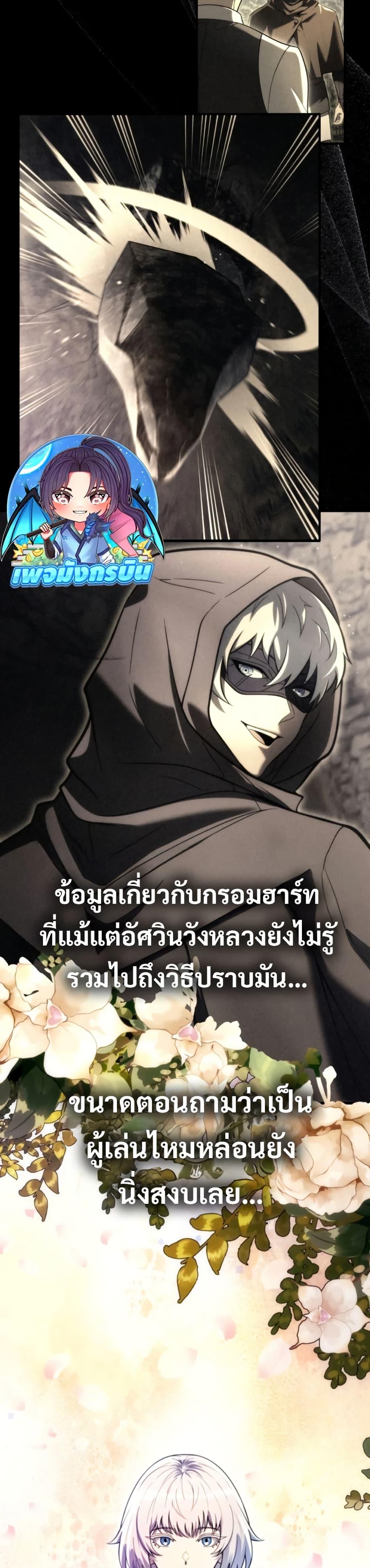 Manga-lc-com อ่านมังงะ อ่านการ์ตูน ออนไลน์ ฟรี The World-Class Extra’s Walkthrough ตอนที่ 1 2 3 4 5 6 7 8 9 10 11 12 13 14 ฟรี ไม่มีโฆษณา Manga-lc - อ่าน มังงะ อ่าน การ์ตูน ออนไลน์ อ่านมังงะ ฟรี