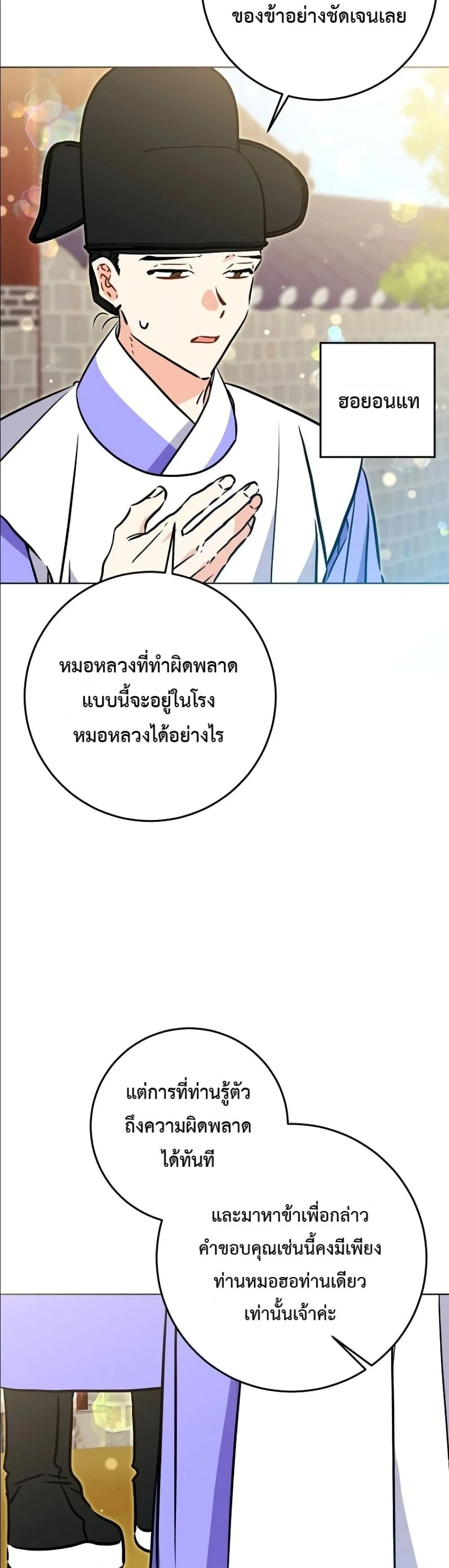 Manga-lc-com อ่านมังงะ อ่านการ์ตูน ออนไลน์ ฟรี The Princess’s Guide to a Perfect Life ตอนที่ 1 2 3 4 5 6 7 8 9 10 11 12 13 14 ฟรี ไม่มีโฆษณา Manga-lc - อ่าน มังงะ อ่าน การ์ตูน ออนไลน์ อ่านมังงะ ฟรี
