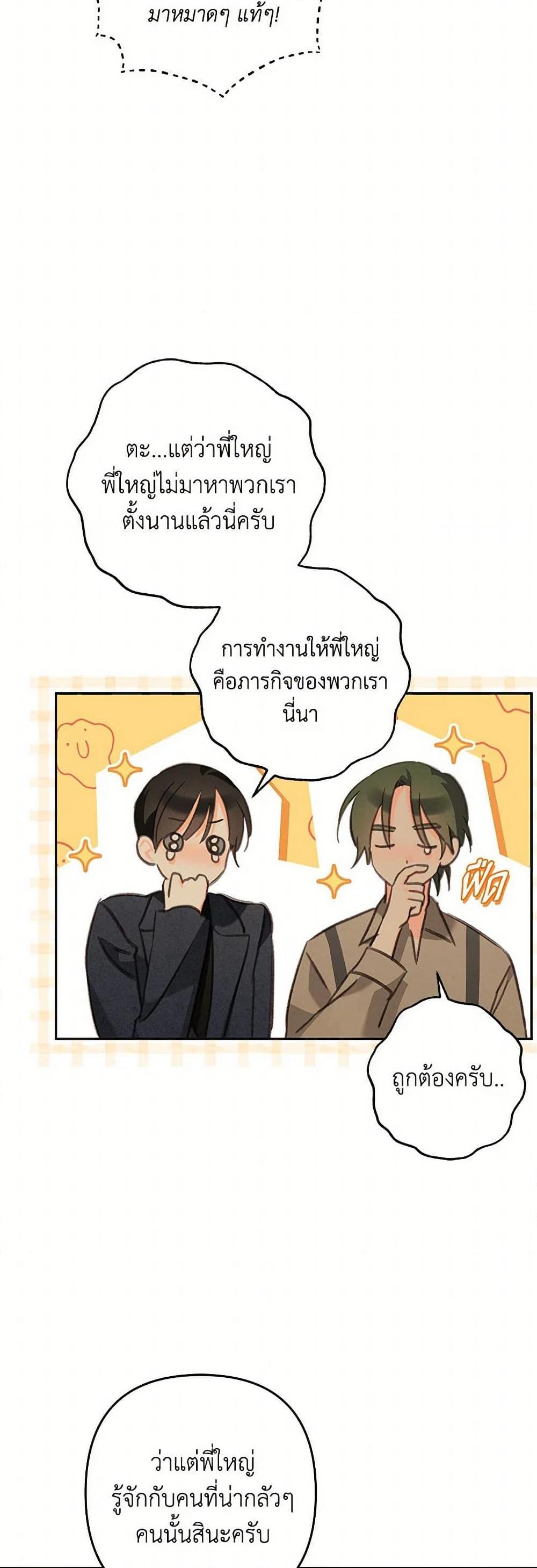 Manga-lc-com อ่านมังงะ อ่านการ์ตูน ออนไลน์ ฟรี How to Survive as a Maid in a Horror Game ตอนที่ 1 2 3 4 5 6 7 8 9 10 11 12 13 14 ฟรี ไม่มีโฆษณา Manga-lc - อ่าน มังงะ อ่าน การ์ตูน ออนไลน์ อ่านมังงะ ฟรี