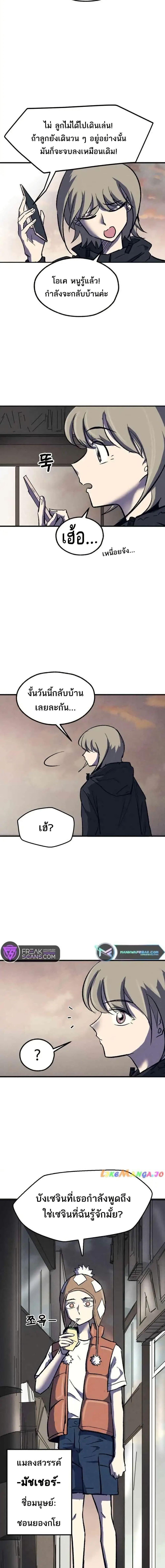 Manga-lc-com อ่านมังงะ อ่านการ์ตูน ออนไลน์ ฟรี INSECTOR ตอนที่ 1 2 3 4 5 6 7 8 9 10 11 12 13 14 ฟรี ไม่มีโฆษณา Manga-lc - อ่าน มังงะ อ่าน การ์ตูน ออนไลน์ อ่านมังงะ ฟรี
