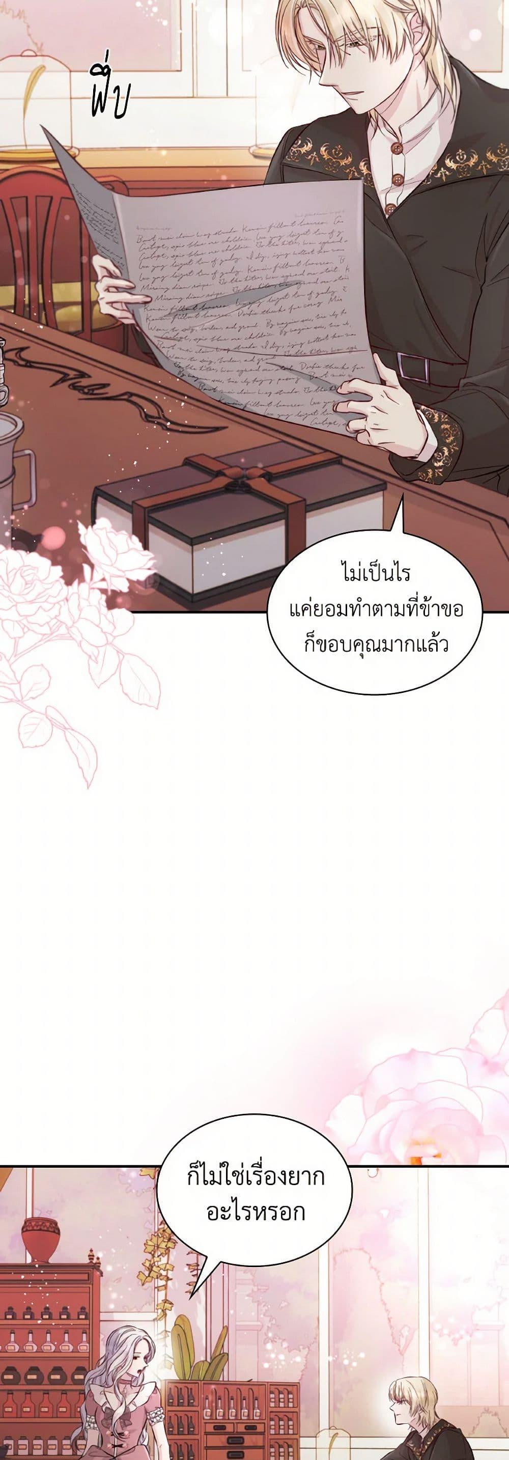 Manga-lc-com อ่านมังงะ อ่านการ์ตูน ออนไลน์ ฟรี Villains Behind the Curtains ตอนที่ 1 2 3 4 5 6 7 8 9 10 11 12 13 14 ฟรี ไม่มีโฆษณา Manga-lc - อ่าน มังงะ อ่าน การ์ตูน ออนไลน์ อ่านมังงะ ฟรี